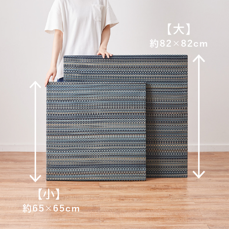 無料サンプルあり 畳 置き畳 ユニット畳 い草 82×82×2.5cm カット出来る 大 同色12枚セット 縁無し半畳 3畳 おしゃれ たたみ  倉敷II : 159055095x : 四季物ひろば - 通販 - Yahoo!ショッピング