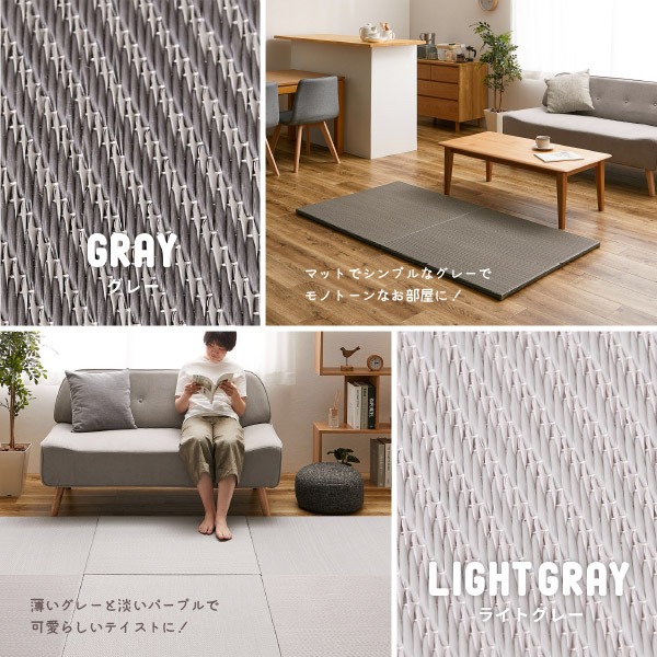 畳 置き畳 ユニット畳 PP 65cm 65×65×2.5cm 同色6枚セット 縁無し1.5畳 たたみ 正方形畳マット 厚手 おしゃれ 水拭きできる ポリプロピレン 綾模様 小｜hagihara6011｜17