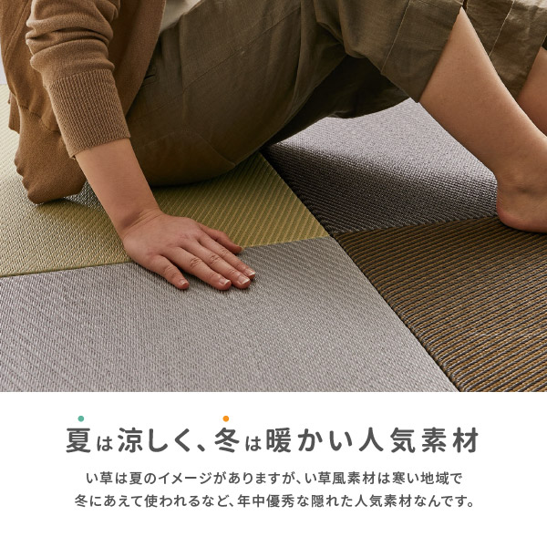 畳 置き畳 ユニット畳 PP 65cm 65×65×2.5cm 同色9枚セット 縁無し 2.5畳 たたみ 正方形畳マット 厚手 おしゃれ 水拭きできる ポリプロピレン 綾模様 小｜hagihara6011｜08