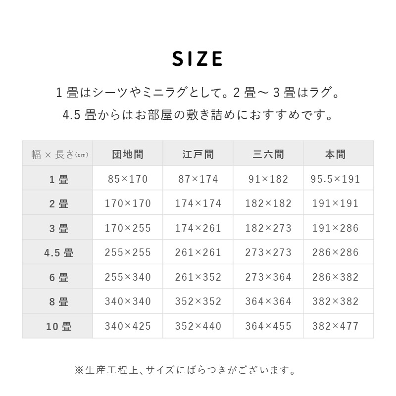 カーペット 6畳 273 364の商品一覧 通販 - Yahoo!ショッピング カーペット 6畳 273 364の商品一覧 通販 - Yahoo!ショッピング
