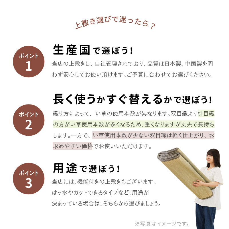 カーペット い草 10畳 10帖 382×477cm 畳の上に敷くもの ござ カーペット い草 10畳 10帖 382×477cm 畳の上に敷くもの ござ