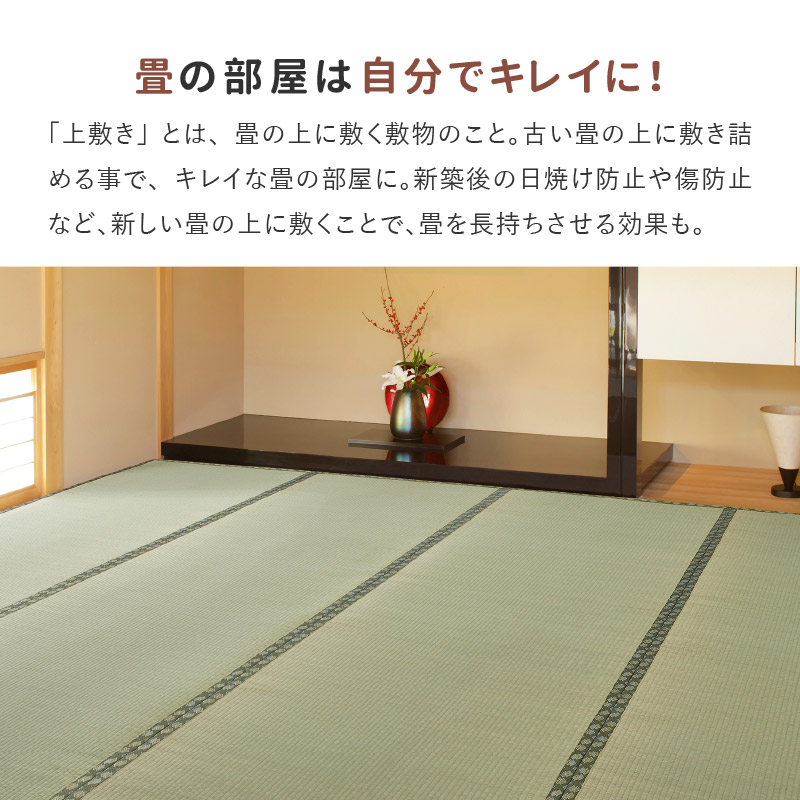 カーペット い草 8畳 8帖 352×352cm 畳の上に敷くもの ござ 国産 いぐさ 江戸間 関東間 田舎間 五八間 58間 上敷き 天草_3