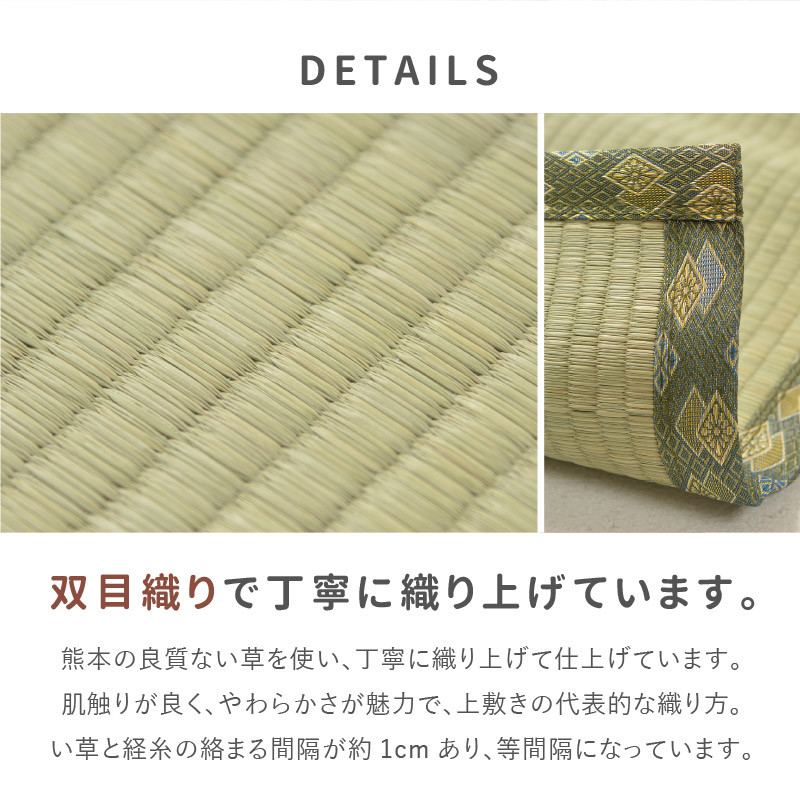 カーペット い草 8畳 8帖 352×352cm 畳の上に敷くもの ござ 国産 いぐさ 江戸間 関東間 田舎間 五八間 58間 上敷き 天草_8