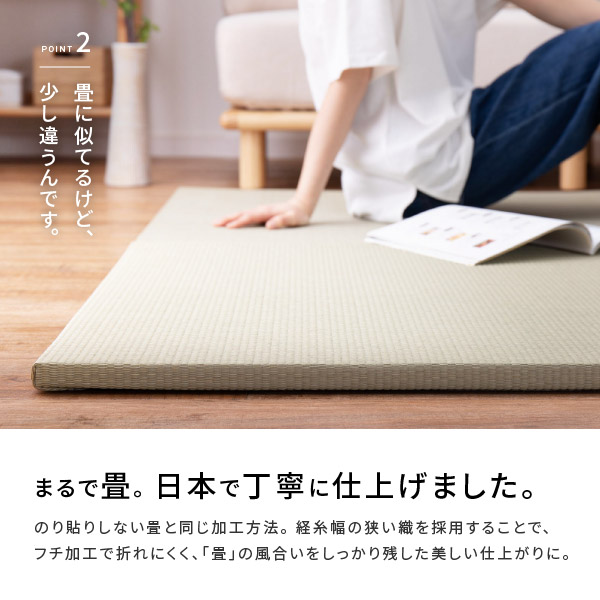 畳 置き畳 ユニット畳 い草 日本製 82×82×2.5cm 縁無し 同色6枚セット 3畳 たたみ 正方形 畳マット 厚手 琉球畳風 滑り止め付き メセキ｜hagihara6011｜05