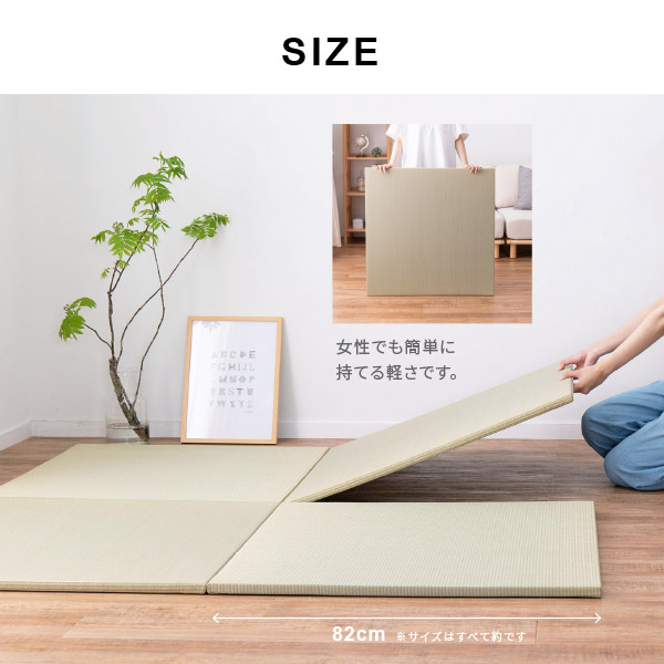 畳 置き畳 ユニット畳 い草 日本製 82×82×2.5cm 縁無し 同色6枚セット 3畳 たたみ 正方形 畳マット 厚手 琉球畳風 滑り止め付き メセキ｜hagihara6011｜10