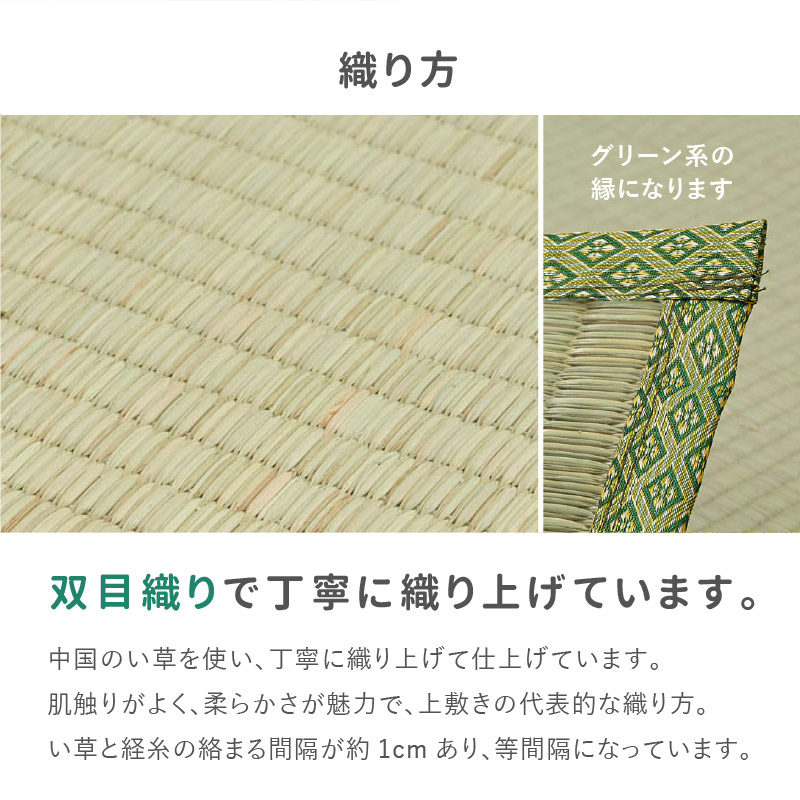 HAGiHARA（萩原） カーペット い草 8畳 8帖 352×352cm 畳の上に敷く