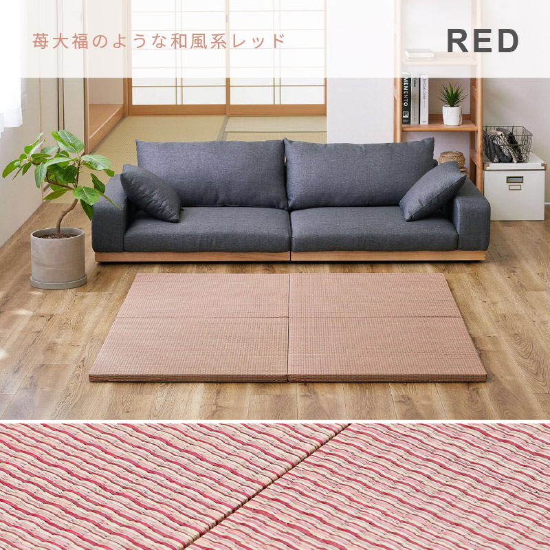 畳 置き畳 ユニット畳 い草 65cm 65×65×2.5cm 縁無し 同色6枚セット 1.5畳 たたみ 正方形 DIY カット可能 おしゃれ かわいい 小さめ 軽い 軽量 琉球畳風 湊川｜hagihara6011｜17