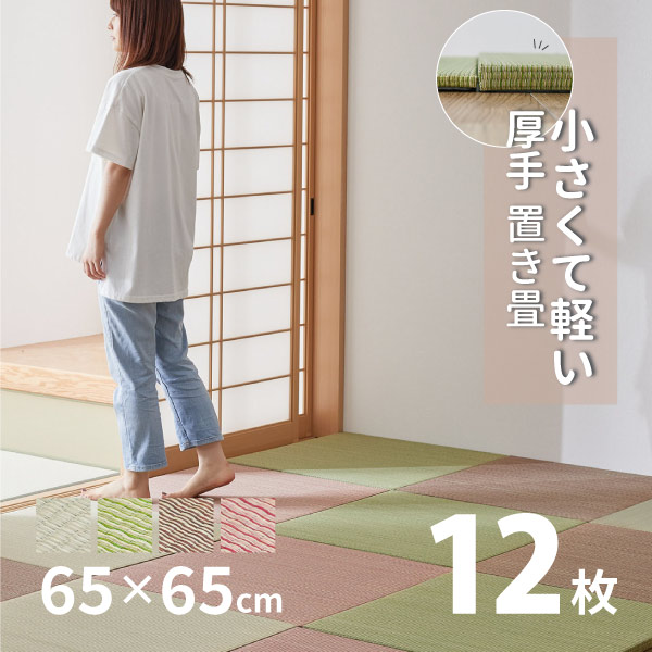 最大67%OFFクーポン 紗彩 65×65cm 12枚セット ad-naturam.fr