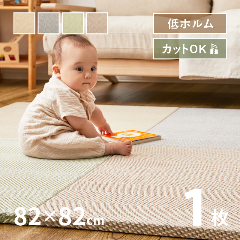 u vC}bg LbYR[i[ LbY}bg 82×82×2.5cm  DIY Jbg\   y オ {[i Ԍ ʑ