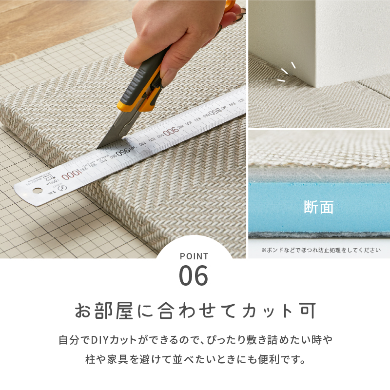 ファブリック 置き畳 82×82×2.5cm 同色6枚セット ヘリンボーン 半畳 DIY カット可能 おしゃれ 可愛い 軽量 防音 小上がり システム畳 ボーナ｜hagihara6011｜17