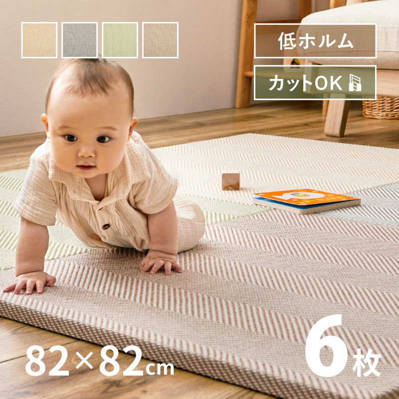 ファブリック 置き畳 82×82×2.5cm 同色6枚セット ヘリンボーン 半畳 DIY カット可能 おしゃれ 可愛い 軽量 防音 小上がり システム畳 ボーナ｜hagihara6011