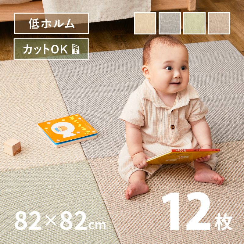 u vC}bg LbYR[i[ LbY}bg 82×82×2.5cm F12Zbg  DIY Jbg   y オ {[i Ԍ ʑ