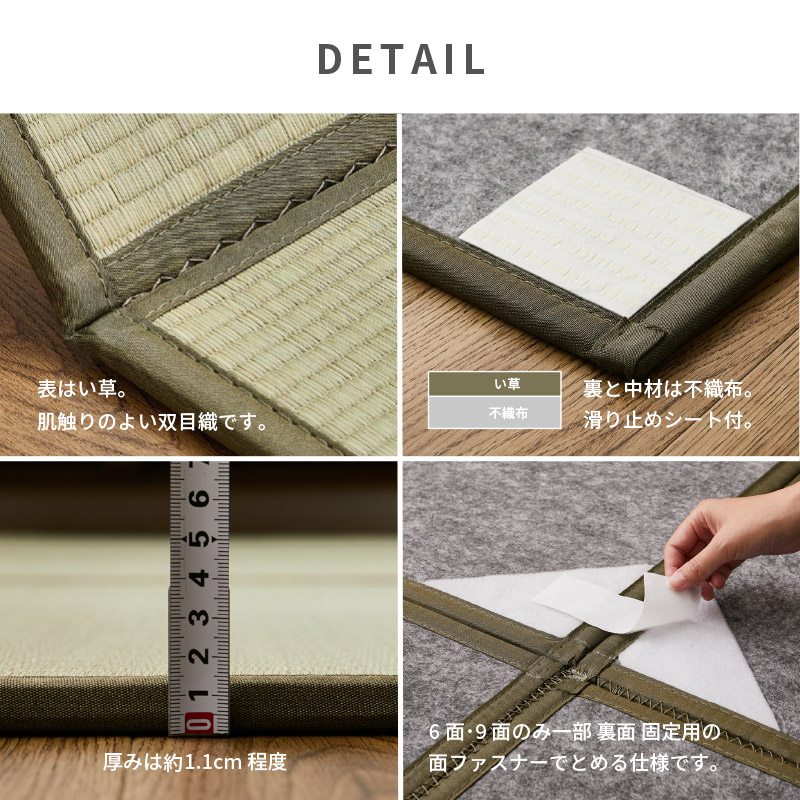 HAGiHARA（萩原） い草 置き畳 4.5畳弱 225×長さ225×厚み1.1cm たたみ