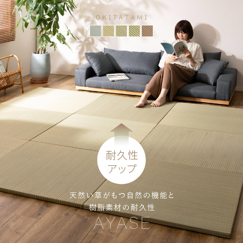 HAGiHARA（萩原） 畳 置き畳 イ草 い草 PP 82×82×2.5cm 大1枚 半畳