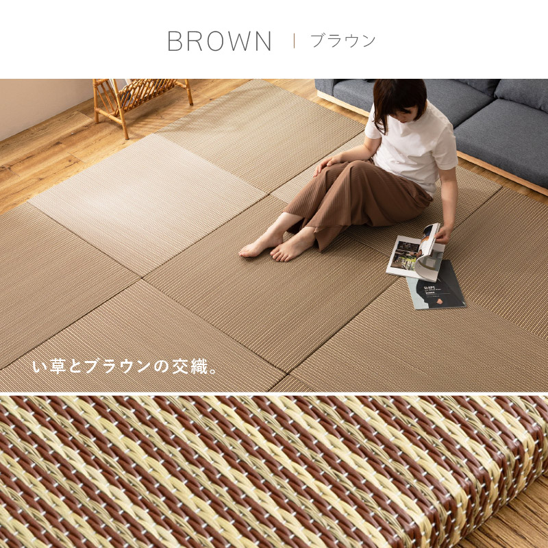 座布団 10枚 い草 井草 置き畳 昭和レトロ ヴィンテージ 和室 和インテリア HAGiHARA（萩原） 畳 置き畳 イ草 い草 PP 82×82×2.5cm 大1枚 半畳