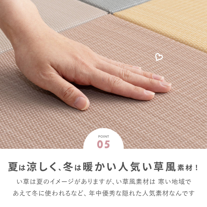 HAGiHARA（萩原） 畳 置き畳 ユニット畳 PP 82×82×2.5cm 同色9枚セット