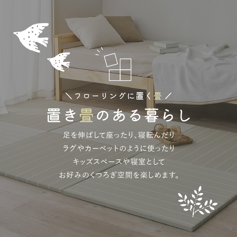 畳 置き畳 ユニット畳 PP 82×82×2....の詳細画像2