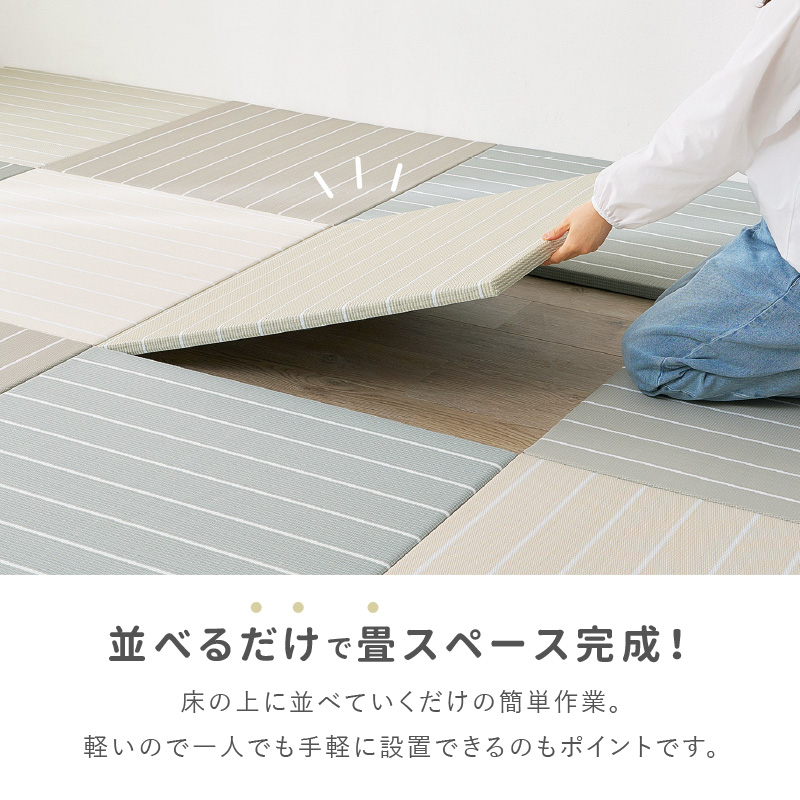 畳 置き畳 ユニット畳 PP 82×82×2....の詳細画像4