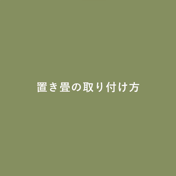 gifアニメ