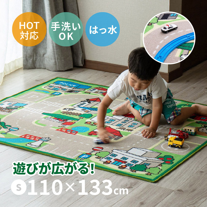 ラグ マット キッズラグ 道路柄 110×133cm 1畳 プレゼント 道路 子供部屋 男の子 カーペット プレイマット デスクマット ロードマップ  2S