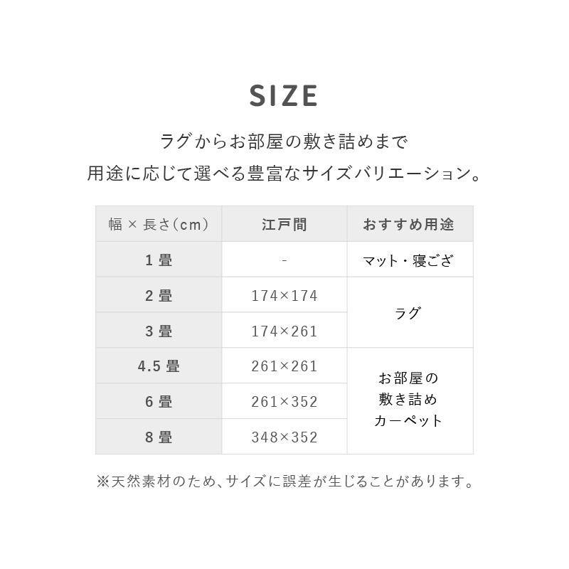 HAGiHARA 竹 ラグ カーペット 4.5畳 4畳半 4.5帖 261×261cm 江戸 HAGiHARA 竹 ラグ カーペット 4.5畳 4畳半 4.5帖 261×261cm 江戸