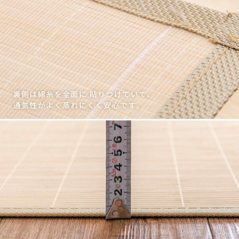HAGiHARA 竹 ラグ カーペット 4.5畳 4畳半 4.5帖 261×261cm 江戸 HAGiHARA 竹 ラグ カーペット 4.5畳 4畳半 4.5帖 261×261cm 江戸
