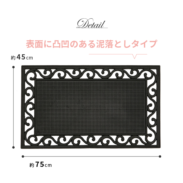 玄関マット 屋外マット 玄関 泥落とし 滑り止...の詳細画像4