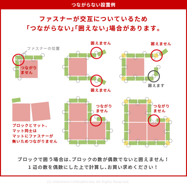 キッズコーナー キッズスペース マット 88×88×厚さ2cm キッズスペース ピンク イエロー グリーン ブラウン プレイマット 正方形 フロアーマット｜hagihara6011｜15