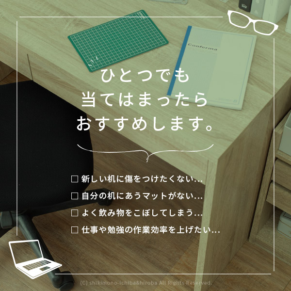 デスクマット 90×60cm 半透明 クリア おしゃれ 日本製 オフィス 学習机 