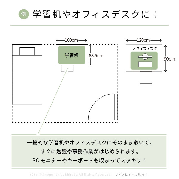 デスクマット 90×60cm 半透明 クリア おしゃれ 日本製 オフィス 学習机 フロアマット テーブルマット 汚れ防止 半透明マット S｜hagihara6011｜10