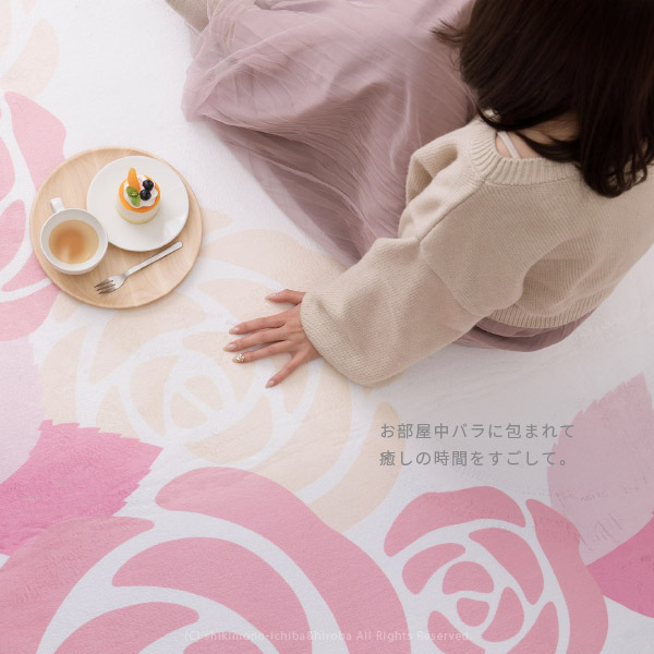 ラグ カーペット 2.5畳 190×190cm 花柄 ピンク バラ ホットカーペットカバー 床暖房対応 姫系 カーペット レネ2