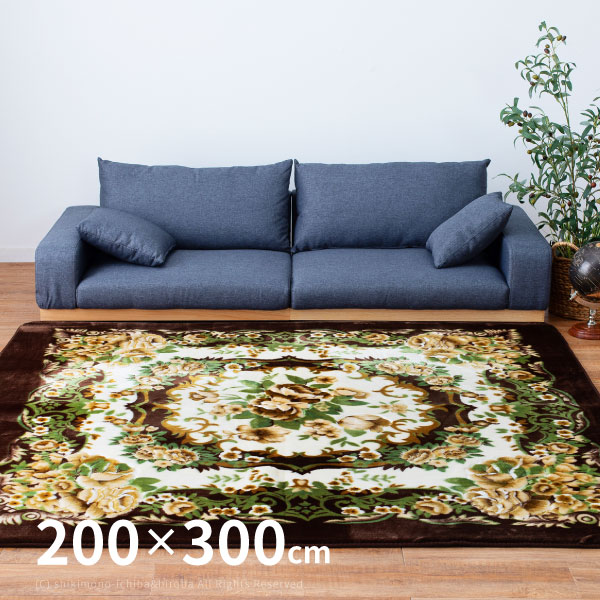 ラグ カーペット 4.5畳弱 200×300cm レッド ブラウン 花柄 ホットカーペットカバー こたつ敷布団 こたつ敷き布団 高級感 リオ3