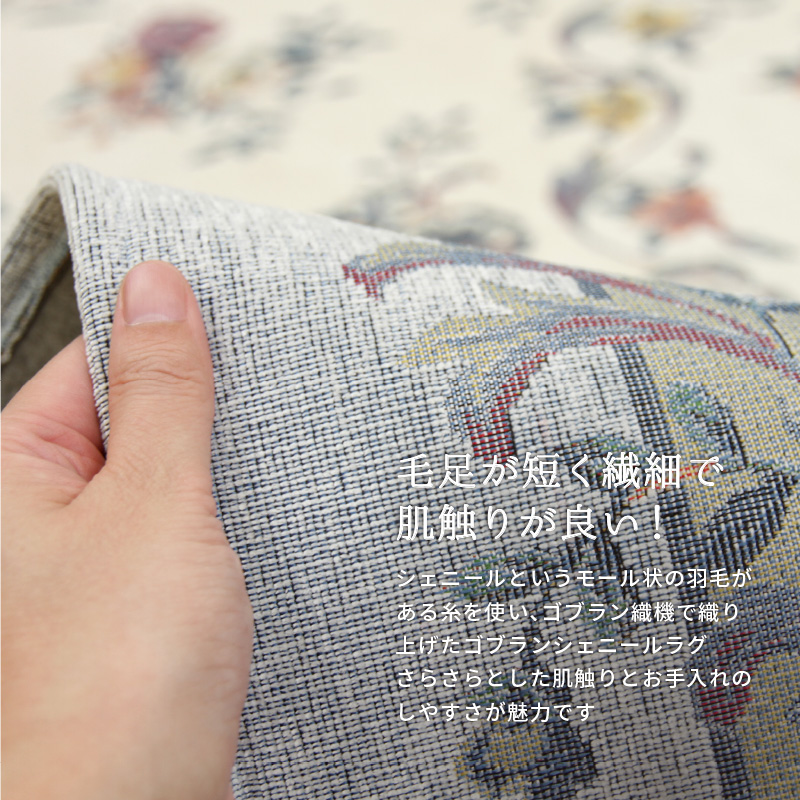 HAGiHARA（萩原） ラグ カーペット 6畳弱 230×330cm はっ水加工 姫系