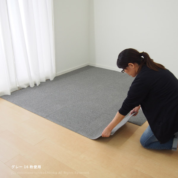 HAGiHARA（萩原） タイルカーペット 約50×50cm 16枚セット 正方形 