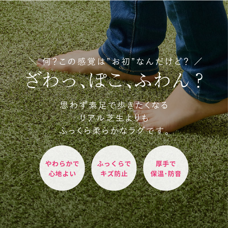 ラグ マット カーペット 1.5畳 130×1...の詳細画像2