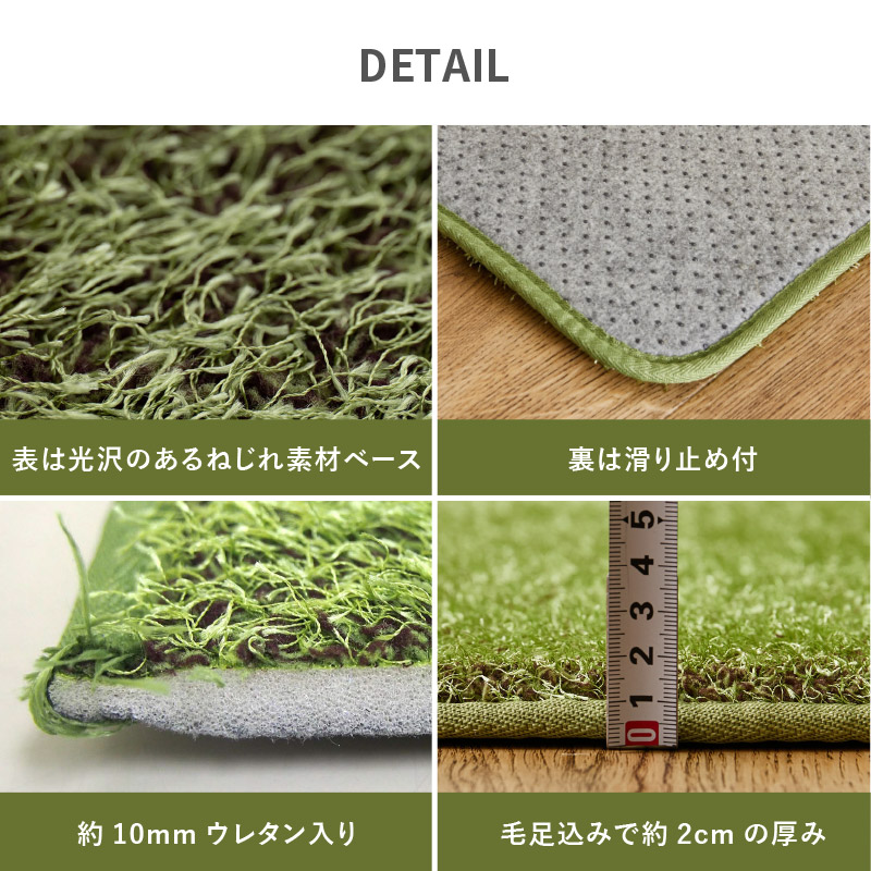 ラグ マット カーペット 円形 丸 150cm丸 芝生ラグ ホットカーペット対応 滑り止め付き シャギーラグ グリーン 人工芝 シンプル シーヴァ