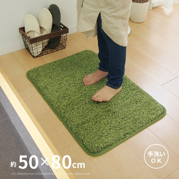 玄関マット 室内 芝生マット 50×80cm 緑 グリーン 人工芝 マット 洗える ふっくら ウレタン入り シーヴァ｜hagihara6011