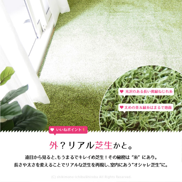 キッチンマット 240 芝生マット 45×240cm 緑 グリーン 人工芝 マット 洗える ふっくら ウレタン入り シーヴァ｜hagihara6011｜04