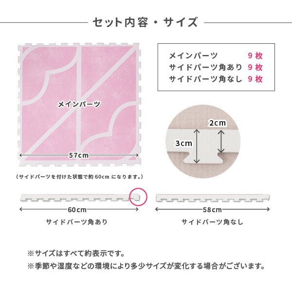 ラグ ジョイントマット60×60cm 27枚入り 室内 6畳 おしゃれ 大判 子供