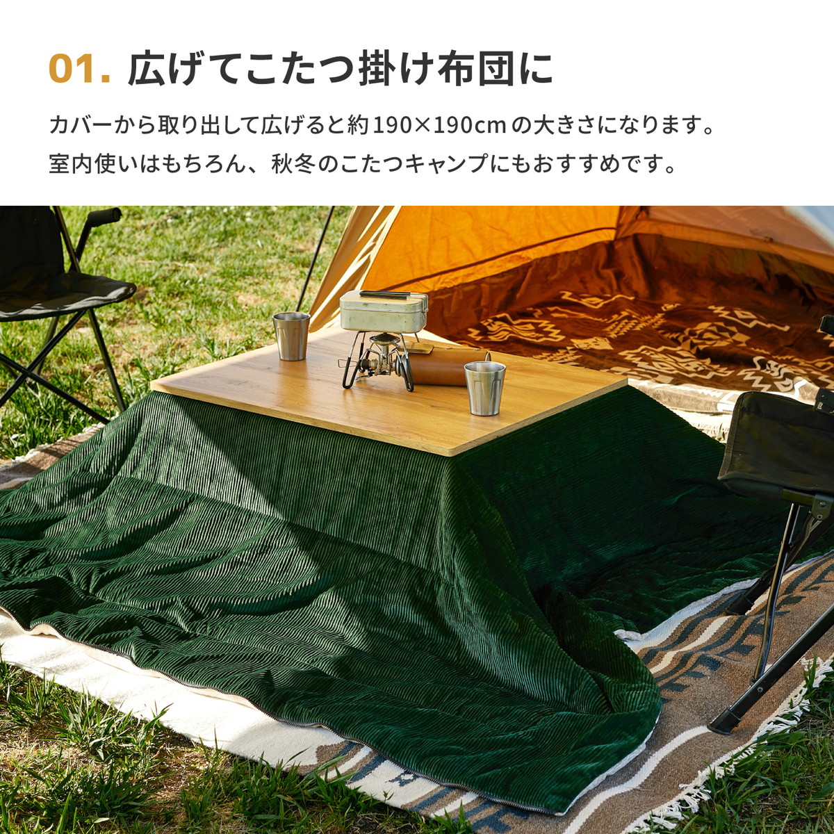 キャンプグッズ　クッションシュラフ(カーキ) モンテ 洗えるクッションシュラフ(カーキ) - アウトドア・キャンプ用品