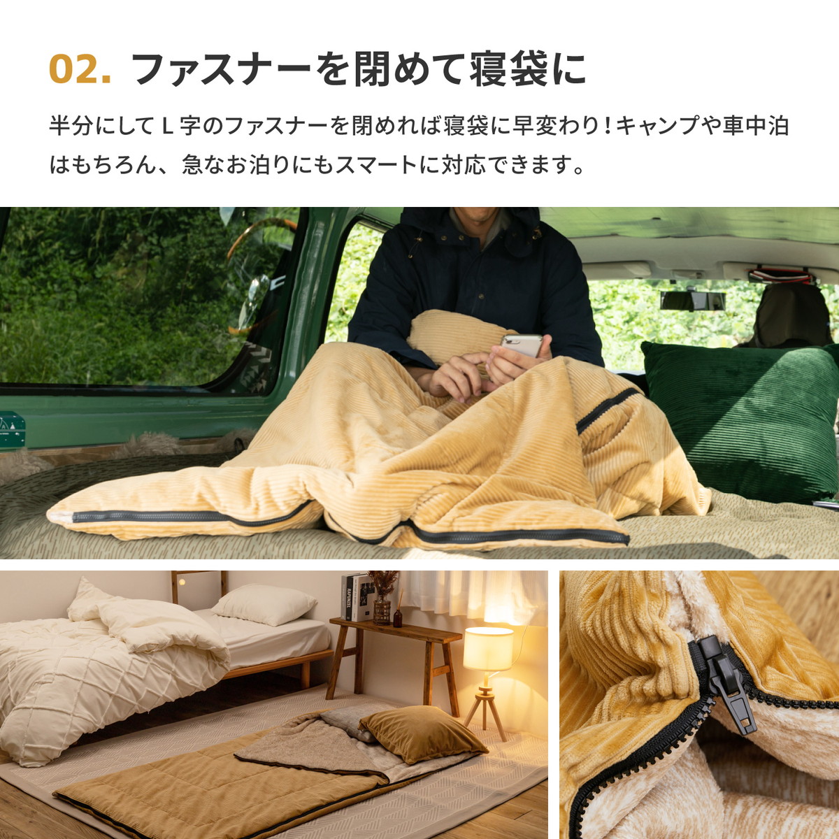 ロゴス(LOGOS) こたつ布団シュラフ 寝袋 秋 冬 キャンプ 車中泊 星 ロゴス(LOGOS) こたつ布団シュラフ 寝袋 秋 冬 キャンプ 車中泊
