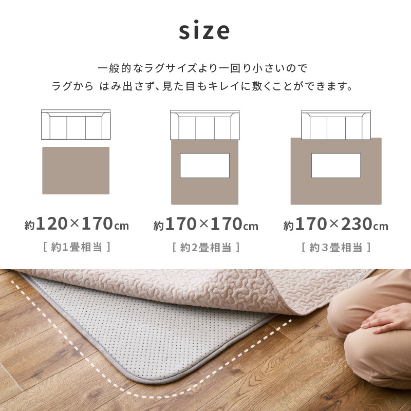 HAGiHARA ラグ カーペット 3畳 170×230cm 下敷き 両面滑り止め
