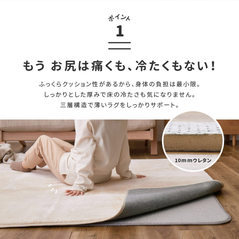 HAGiHARA ラグ カーペット 3畳 170×230cm 下敷き 両面滑り止め