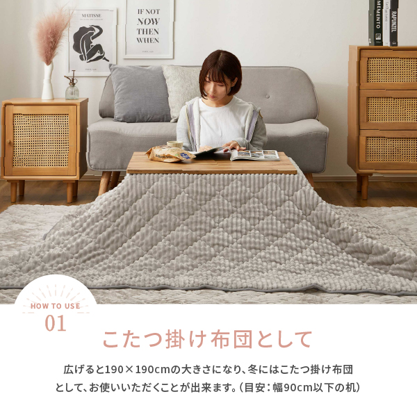 こたつ布団 クッション シュラフ 190×19...の詳細画像2