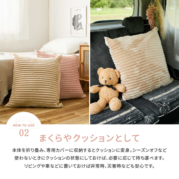 寝袋 布団 クッションの商品一覧 通販 - Yahoo!ショッピング