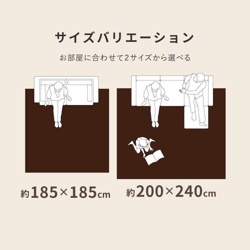 ラグ 洗える カーペット 2畳 185×185cm フランネル ホットカーペットカバー シンプル ホットカーペット 床暖房対応 メルニーク｜hagihara6011｜11