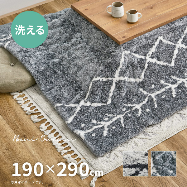 HAGiHARA（萩原） こたつ布団 長方形 大判 こたつ薄掛け布団 190×290cm