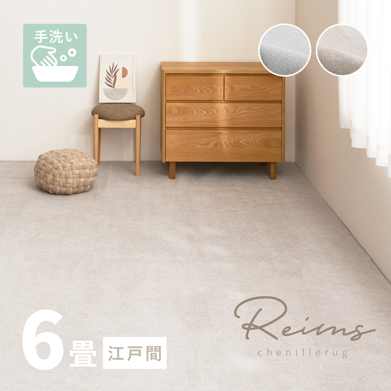 シャギーラグ 6畳弱 240×330cm 絨毯 高級 カーペット 大きいサイズ