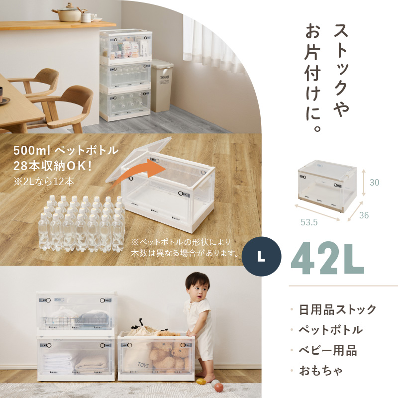 HAGiHARA（萩原） 収納ボックス 収納ケース 折りたたみ フタ付き