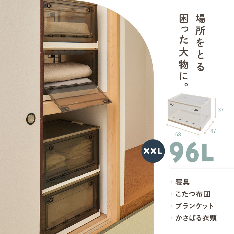 HAGiHARA（萩原） 収納ボックス 収納ケース 折りたたみ フタ付き